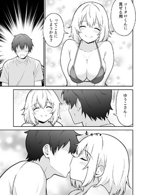 [アンプラリア (ki-51)] アパートのお隣さんがヤらせてくれる話 3_08_hqpu