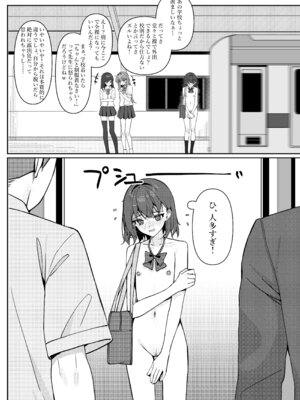 [咲凛玖] 今日から全裸登校①_20_rhjk