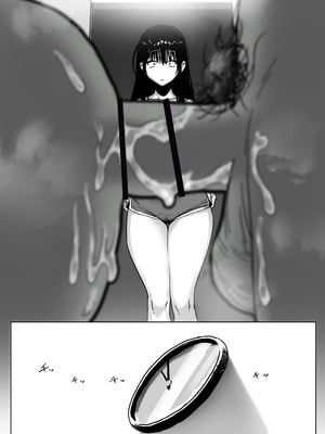 [限界発電所] 女ギャル上司と不倫する話2_23_mhrp