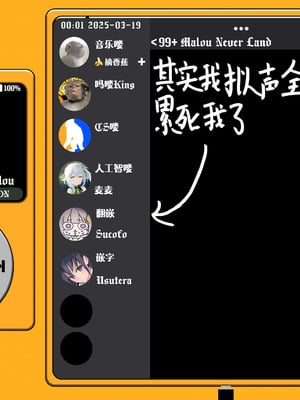 [Werk (安藤周記)] 初情デッドヒート (学園アイドルマスター)｜不相上下的初情期 [吗喽汉化组] [DL版]_47_jylg