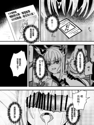 [Souen] Kawakaze Doujin [中国翻訳]_16_jvwt
