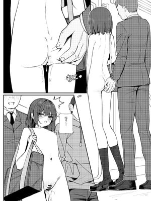 [咲凛玖] 今日から全裸登校①｜从今天开始全裸登校1 [中国翻訳]_22_otsu