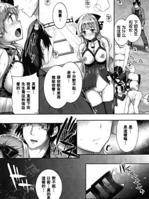 [桂井よしあき] 白蕾淫花 前後編‐落‐ -咲-_B (19)