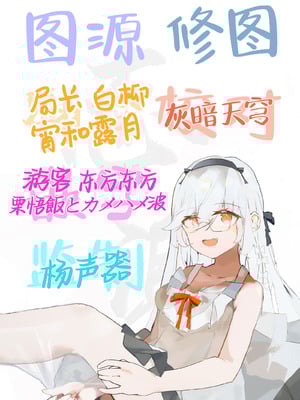 [おちちお乳業 (おししお)] 百濁の塔 弐｜百浊之塔 贰 邪祟显现篇 [白杨汉化组]_84_xhft