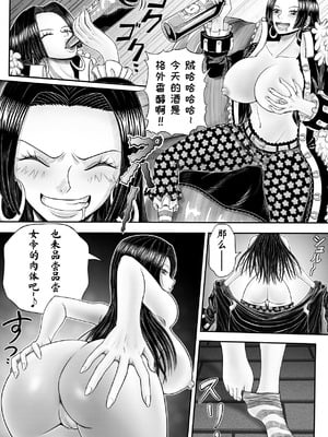 [dofib] 黒之受肉_13_nxlb