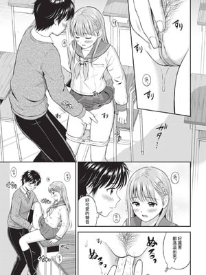 COMIC BAVEL 2021年6月号 [中国翻訳] [無修正] [DL版]_095_bxai
