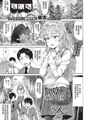 COMIC BAVEL 2021年6月号 [中国翻訳] [無修正] [DL版]_309_lpik