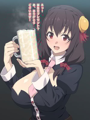 [てだいんぐ (てだいん)] ゆんゆんはおち◯ちんのお友達！ (この素晴らしい世界に祝福を!)_071_irel