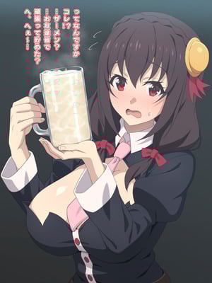 [てだいんぐ (てだいん)] ゆんゆんはおち◯ちんのお友達！ (この素晴らしい世界に祝福を!)_072_ktiy