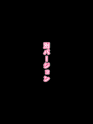 [てだいんぐ (てだいん)] ゆんゆんはおち◯ちんのお友達！ (この素晴らしい世界に祝福を!)_317_ifjc