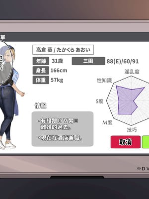 [満開開花] 催〇コンビニ『おっパブでダブルワークしてるヤンマ〇を支援してあげよう』 [PepeRabi个人汉化] [無修正]_59_fexu