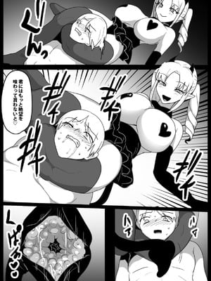 [The Nation of Head Scissors (トッポギ)] Girls Beat! vsミーナ_09_fahr