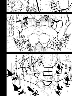 [かき] sbr_07_nqvv