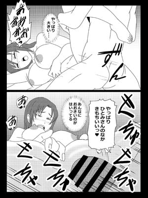 [たわわや] 東京大学上京ハーレムものがたり2_26_yvku