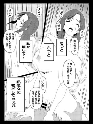 [たわわや] 東京大学上京ハーレムものがたり2_31_aspg