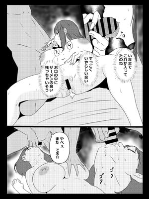 [たわわや] 東京大学上京ハーレムものがたり2_34_wkse