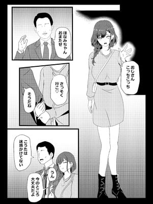 [たわわや] 東京大学上京ハーレムものがたり2_37_lsbx