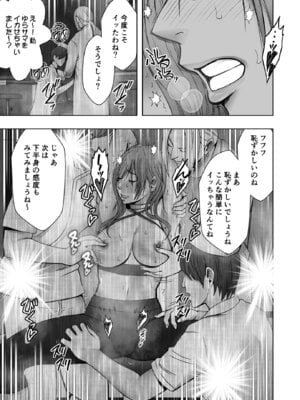 [クリムゾン] 退魔士ゆら 4_26_ytci