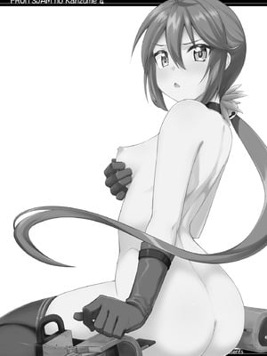 [フルーツジャム (水鏡想)] フルーツジャムの艦詰4 おまけ本まとめ＋ (艦隊これくしょん -艦これ-) [DL版]_03_phhq