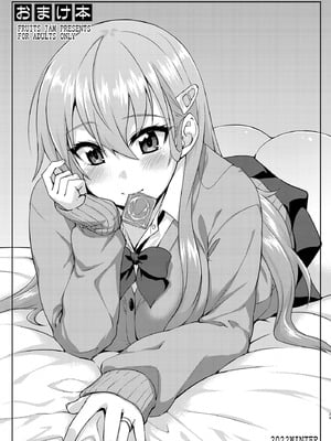 [フルーツジャム (水鏡想)] フルーツジャムの艦詰4 おまけ本まとめ＋ (艦隊これくしょん -艦これ-) [DL版]_29_pcma