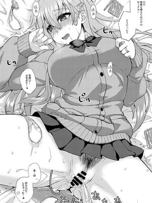 [フルーツジャム (水鏡想)] フルーツジャムの艦詰4 おまけ本まとめ＋ (艦隊これくしょん -艦これ-) [DL版]_36_rody
