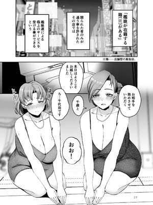 [ルーボスイラ (おにけん)] 連合艦隊連作短篇集 (艦隊これくしょん -艦これ-) [DL版]_26_ecii