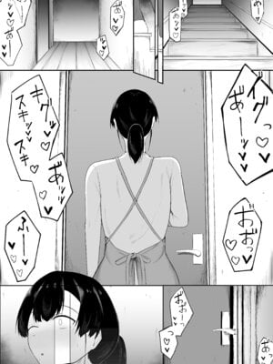 [一起一雄] 娘より本気で恋してます。_08_rvos