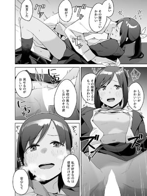 [空中線 (マキオ)] おみやげ (艦隊これくしょん -艦これ-) [DL版]_10_jhnn