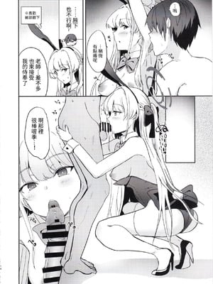 (C105) [AKACIA (銀一)] トキのご奉仕搾精 (ブルーアーカイブ) [禁漫汉化组]_13_dlcq