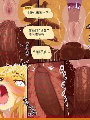 [noah_marugari] Resident Services ｜ 居民服务 [单推福瑞x澜冰个人汉化]_09_aora