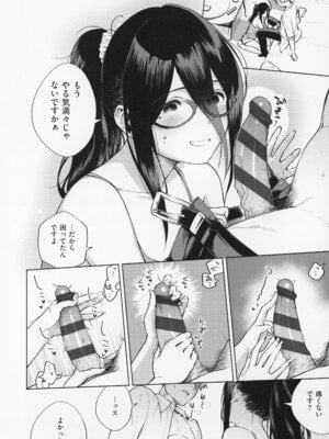 [ヘリを] となりのあやねさん_022_bbrc