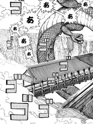 [恵比寿丸] 松竹梅2 (COMIC アンスリウム 034 2016年11月号) [茄某人个人汉化] [DL版]_33_omrr