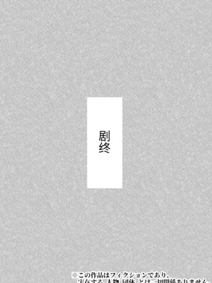 [チャーハンチャーハン]どうしようもない下着好きの息子への対応を完全に間違えてしまった継母（胖子机翻）_65