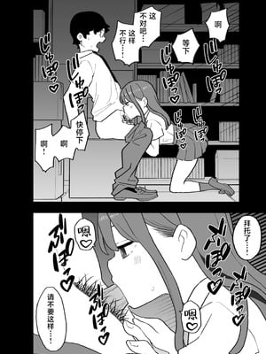 [おろしぽんず] 精子に100万円の値がつく世界で生徒たちがお金目当てで僕をレイプしてくる話｜在这个精液价值100万的世界上为了金钱的学生们强暴了我的故事 [白杨汉化组]_09_rivb