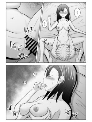 [アトリエフジミヤ (フジミヤ子龍)] 犬猿の仲の男女がセックスしないと出られない部屋に閉じ込められるとどうなるのか実験してみた_28_iudy
