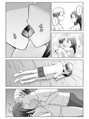 [アトリエフジミヤ (フジミヤ子龍)] 犬猿の仲の男女がセックスしないと出られない部屋に閉じ込められるとどうなるのか実験してみた_42_qrga