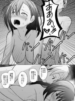 [アトリエフジミヤ (フジミヤ子龍)] 犬猿の仲の男女がセックスしないと出られない部屋に閉じ込められるとどうなるのか実験してみた_65_jtuv