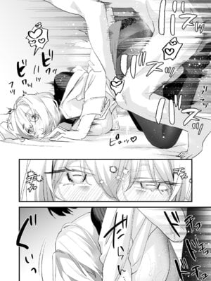 [むしゃぶる (武者サブ)] 交換留学生2 -甘々サキュバスと僕- [葱鱼个人汉化] [DL版]_54_cvaa