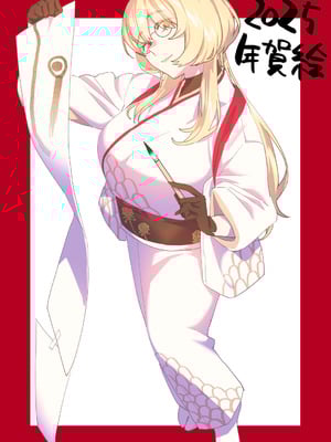 [むしゃぶる (武者サブ)] 交換留学生2 -甘々サキュバスと僕- [葱鱼个人汉化] [DL版]_80_armn