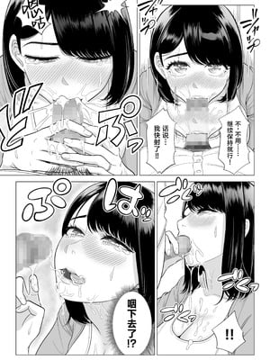 [伊達ろく] 万引き人妻キープ店長 [葱鱼个人汉化] [DL版]_31_fdwh