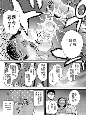 [彦馬ヒロユキ] ガキ膣内におクスリ使って屈服オナホ教育 [AI 翻訳] [DL版]_027_nxfv