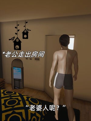我被魅魔搅乱的校园生活07_003