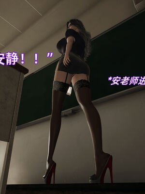 我被魅魔搅乱的校园生活07_020