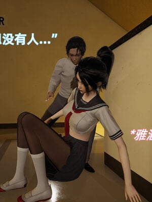我被魅魔搅乱的校园生活07_038