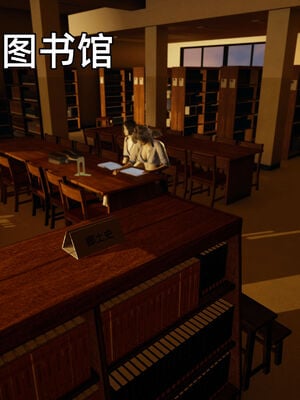 我被魅魔搅乱的校园生活08_053