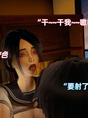 我被魅魔搅乱的校园生活08_074