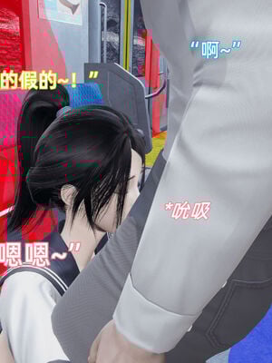 我被魅魔搅乱的校园生活08_009