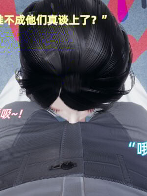 我被魅魔搅乱的校园生活08_011