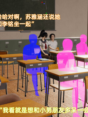 我被魅魔搅乱的校园生活08_020