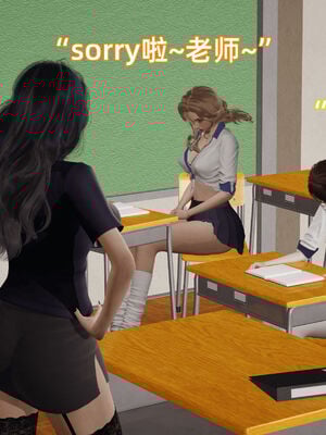 我被魅魔搅乱的校园生活08_027